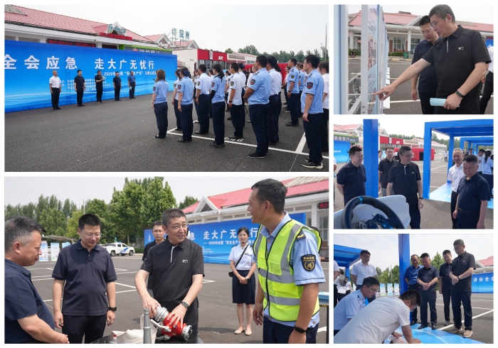 06-24分公司安全宣教2